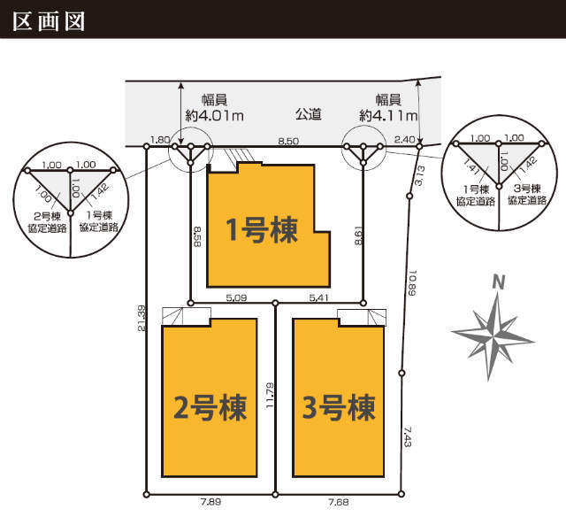 【KEIAI GRACE 多摩区生田2期】区画図