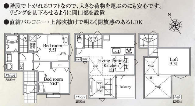 【新築一戸建～TakueiHome｜仲町台】間取図