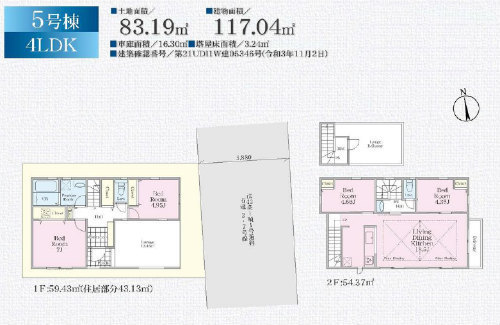 【リーブルガーデン.Ｓ府中市若松町 第6】新築一戸建 11棟｜「東府中」駅徒歩7分・「多磨霊園」駅徒歩7分 5号棟.jpg