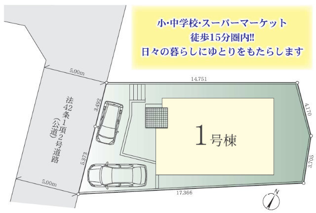 【FiT町田市東玉川学園5期】区画図