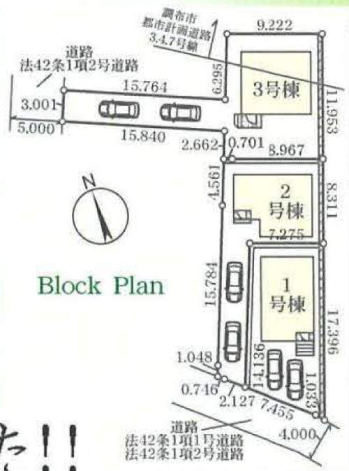 新築一戸建て 狛江市東野川2丁目 全3棟 喜多見： 区画図.jpg