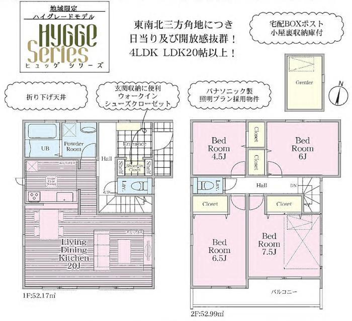 【リーブルガーデン.Ｓ狛江市猪方2期】新築一戸建「狛江」駅徒歩12分・「和泉多摩川」駅徒歩8分：間取図