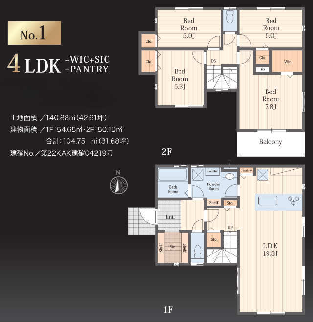 【WiseVery｜ワイズヴェリー青葉区もえぎ野】新築一戸建「青葉台」駅徒歩12分・「藤が丘」駅徒歩13分：間取図