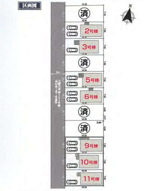 【新築一戸建全11棟｜三鷹市北野Ⅰ期】区画図