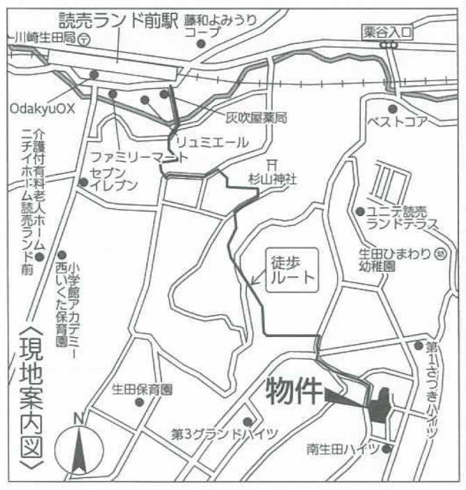 フォレストタウン南生田1丁目 全12棟 成建 地図・案内図.jpg