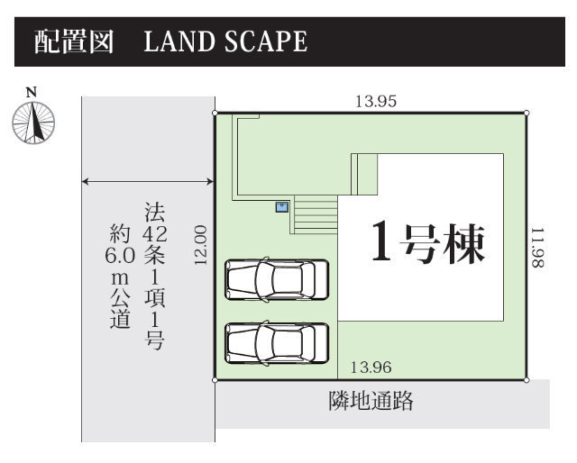 【グラファーレ成瀬台6期】区画図