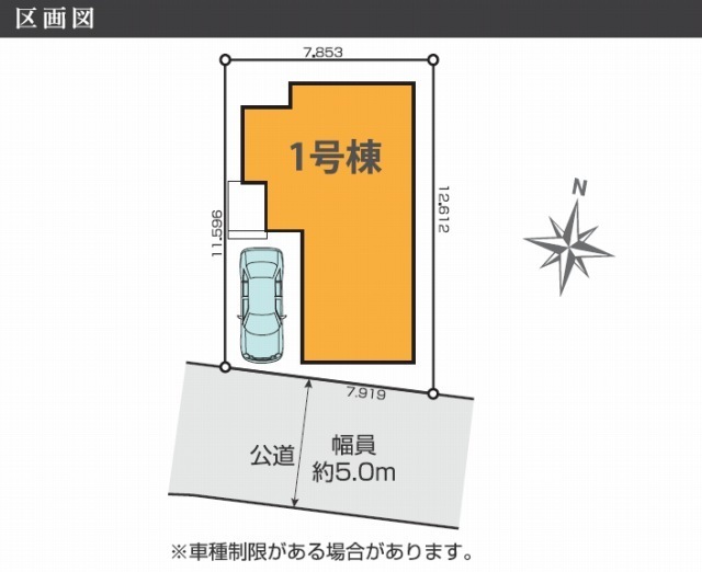 【KEIAI GRACE 世田谷区千歳台4期】区画図