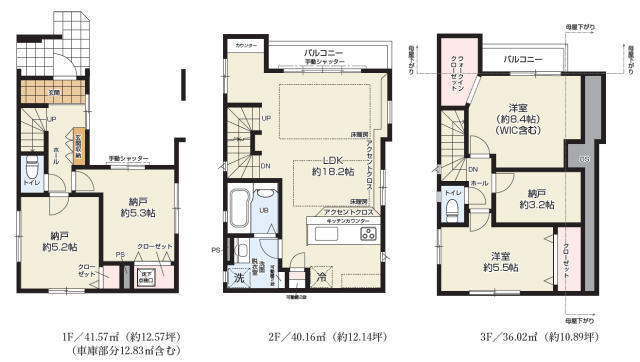 【ケイアイスタイル府中市住吉町１期】間取図