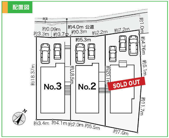 【ニュービルドシリーズ西八朔町２期】区画図