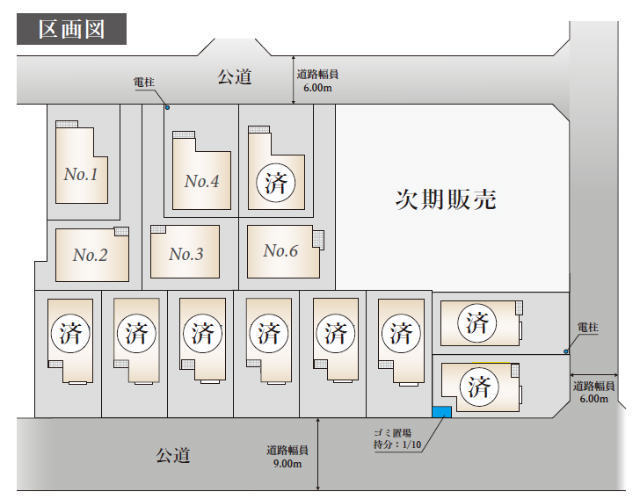 【ラグラス読売ランド前7】区画図