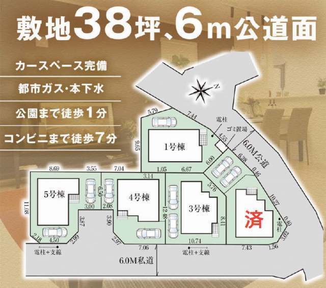 【グラファーレ川崎市細山4期】区画図