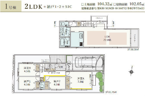 ラグラス日吉２ 新築一戸建て4棟 日吉本町駅徒歩10分・日吉駅徒歩21分 1号棟.jpg