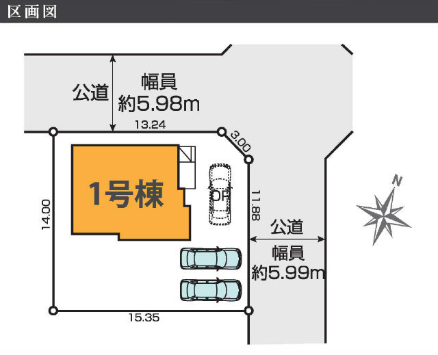 【ケイアイテラス稲城市平尾1期】区画図