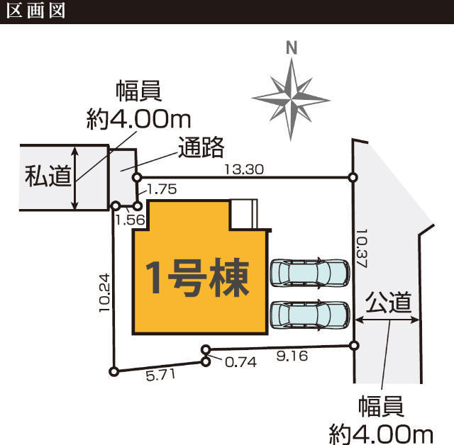 【KEIAI GRACE 狛江市猪方5期】区画図
