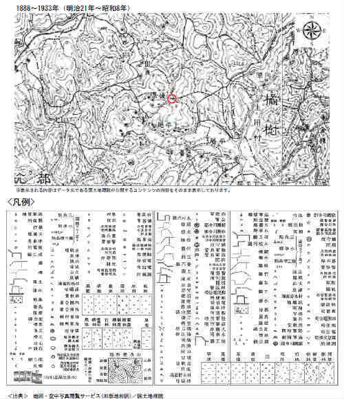 クレイドルガーデン稲城市平尾第11 新築一戸建て6棟 新百合ヶ丘駅・栗平駅： 土地の履歴(古地図・航空写真) (1).jpg