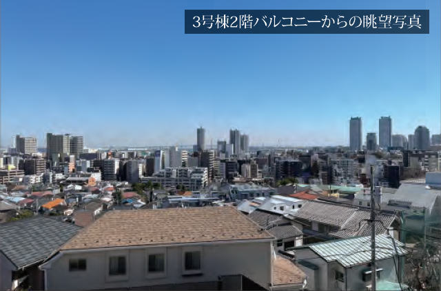 【ワイズヴェリー横浜市神奈川区旭丘】眺望