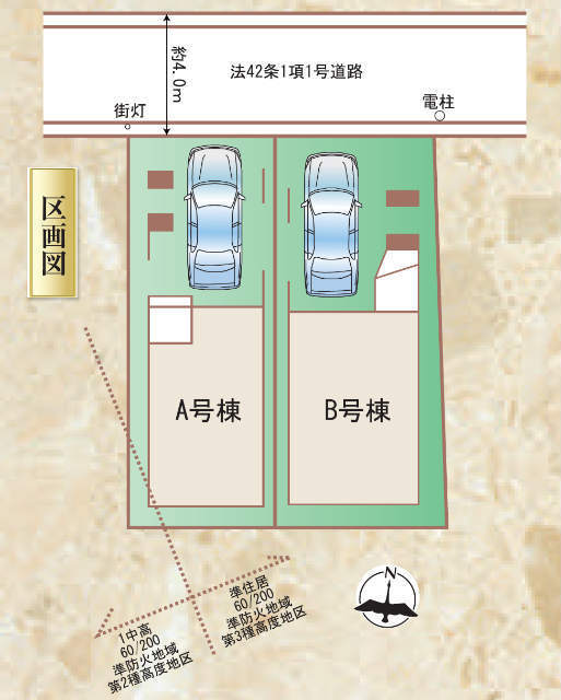 【ハートフルタウン上平間】区画図