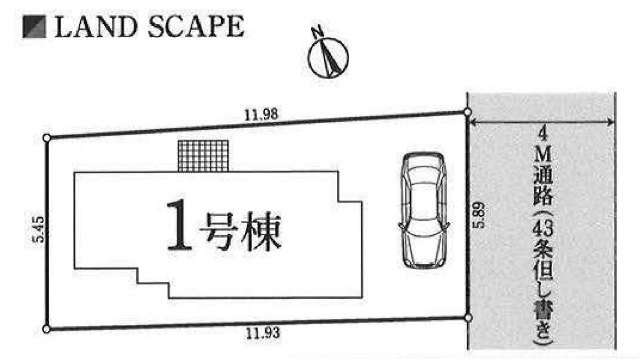 【ミラスモシリーズ調布市緑ヶ丘247Ⅱ①】区画図