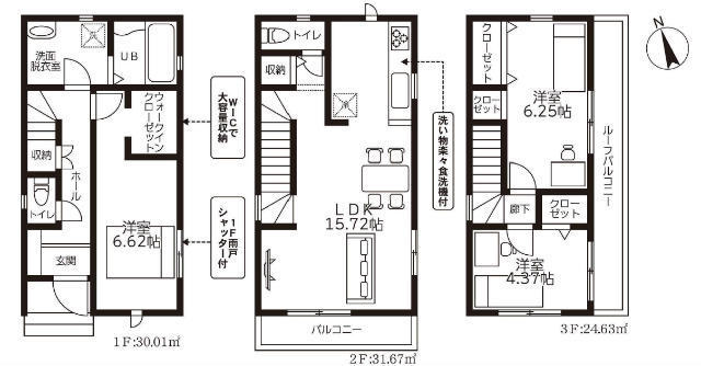 【リナージュ久地22-1期】間取図