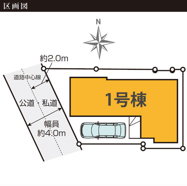 【KEIAI GRACE｜港北区富士塚2期】区画図
