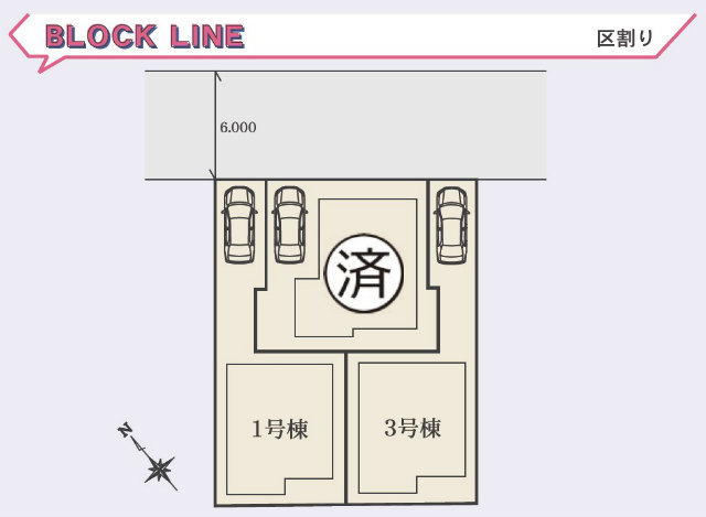 【リナージュ府中市押立町23-1期】区画図