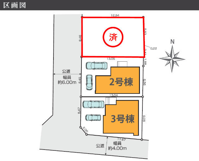 【KIS府中市北山町2期】区画図