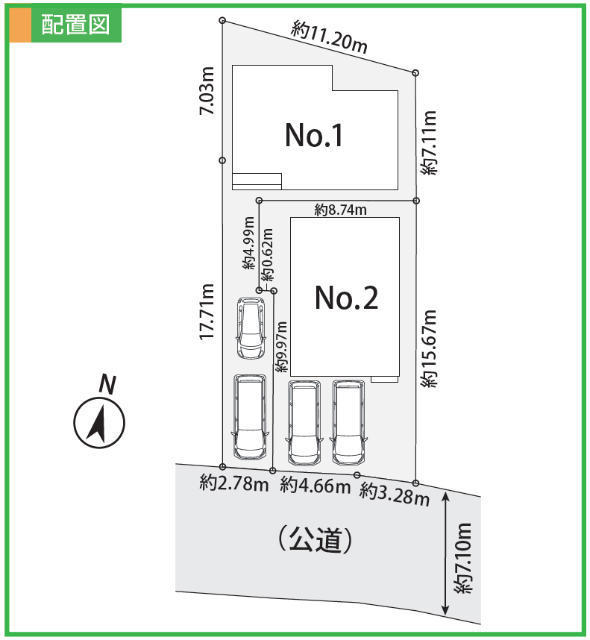 【ニュービルドシリーズ東本郷4丁目】区画図