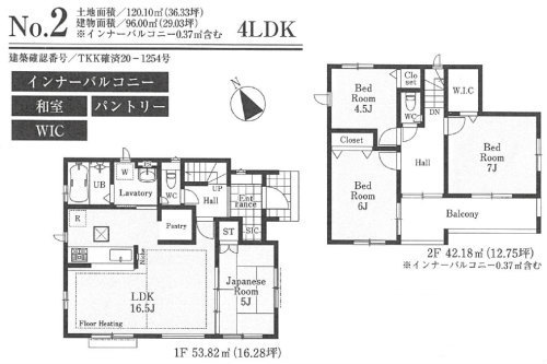 【グラファーレ稲城市矢野口5期】新築一戸建て5棟｜「京王よみうりランド」駅徒歩9分 2号棟.jpg