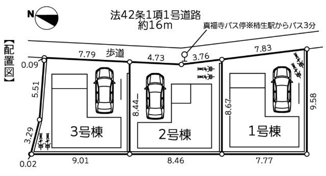 【ガルボシティー王禅寺西8丁目2期】区画図