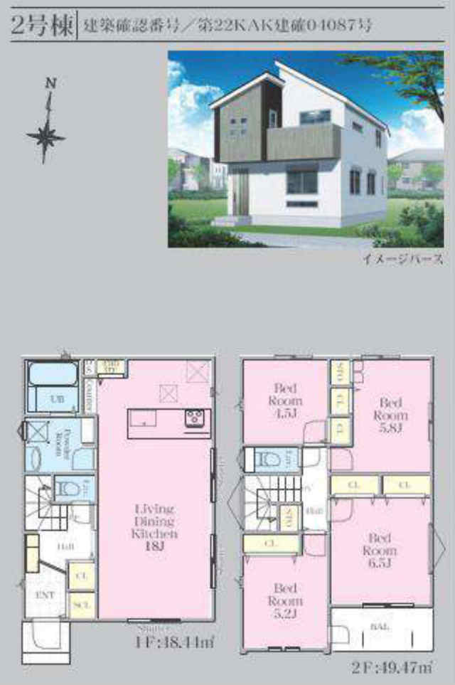 【新築一戸建 全4棟｜中山6丁目】JR横浜線「中山」駅バス5分 停歩5分：2号棟 間取図