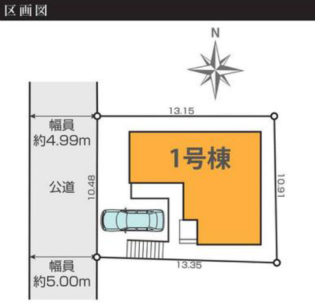 【KEIAI GRACE 青葉区大場町2期】区画図