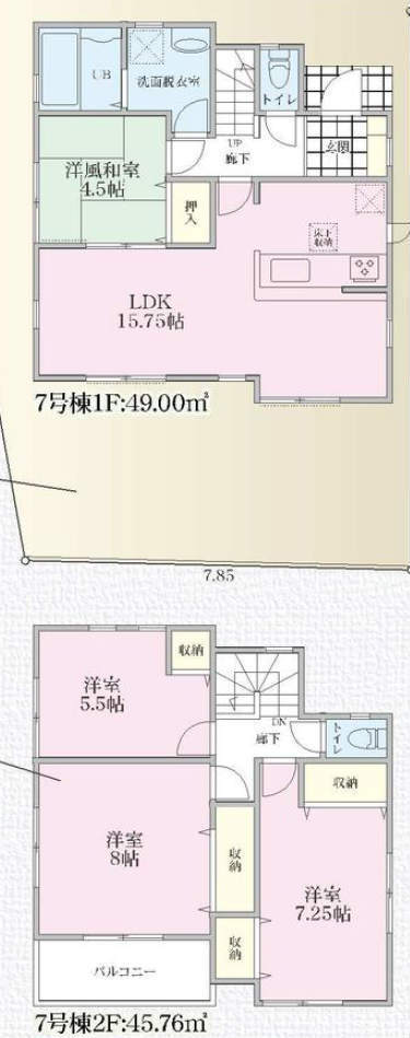 【リーブルガーデン.Ｓ 府中市西府町 第2】新築一戸建て全7棟｜「西府」駅徒歩8分 7号棟.jpg