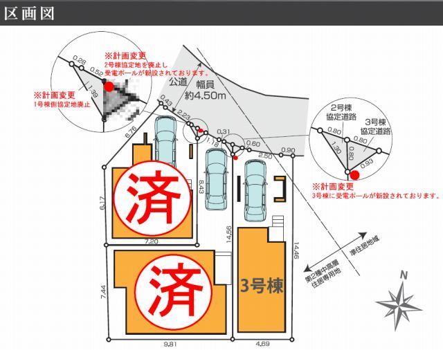 【KEIAI GRACE 高津区梶ヶ谷3期】区画図