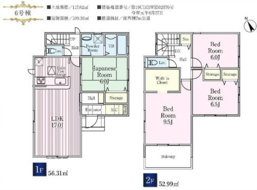 リーブルガーデン永山 新築一戸建て 全6棟：6号棟.jpg