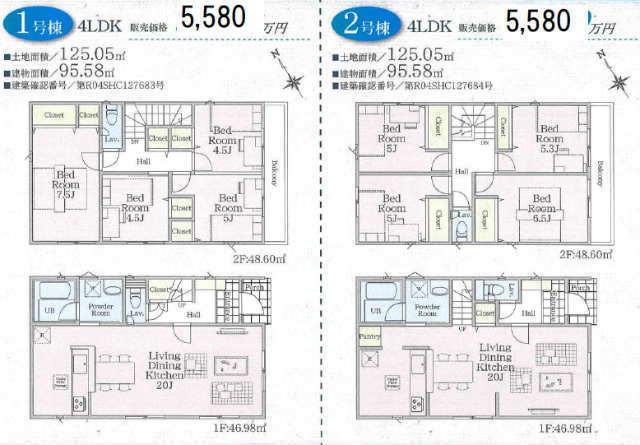 【クレイドルガーデン府中市西原町 第12】新築一戸建｜南武線「谷保」駅徒歩11分：1号棟・2号棟 間取り図