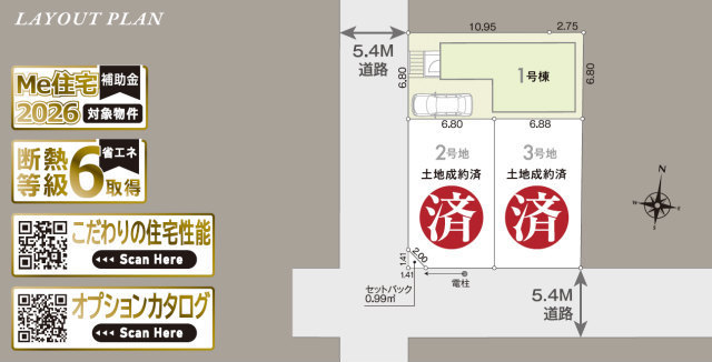 【リナージュ ネクスジー上井草2丁目】区画図