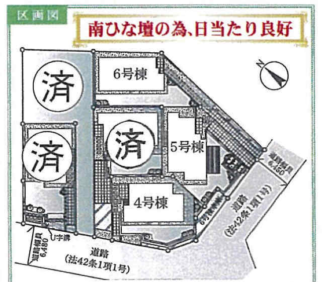 【フォレストタウン青葉台Ⅱ】区画図