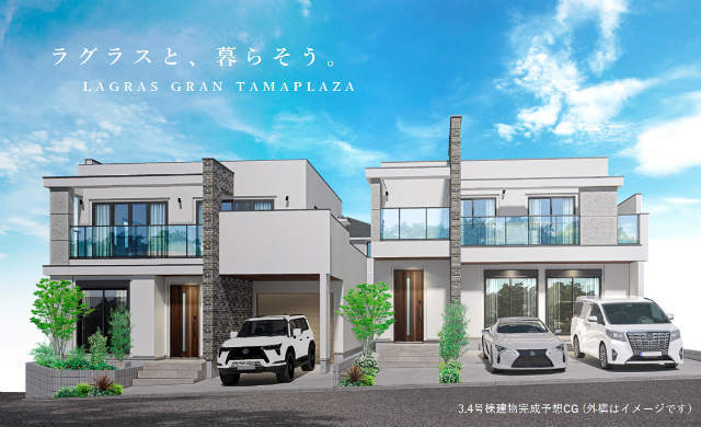 【ラグラスグランたまプラーザ9】外観パース１