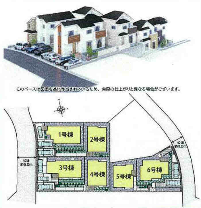 【ブルーミングガーデン細山5丁目】新築一戸建｜「読売ランド前」駅徒歩14分・「京王よみうりランド」駅バス10分 停歩5分.jpg