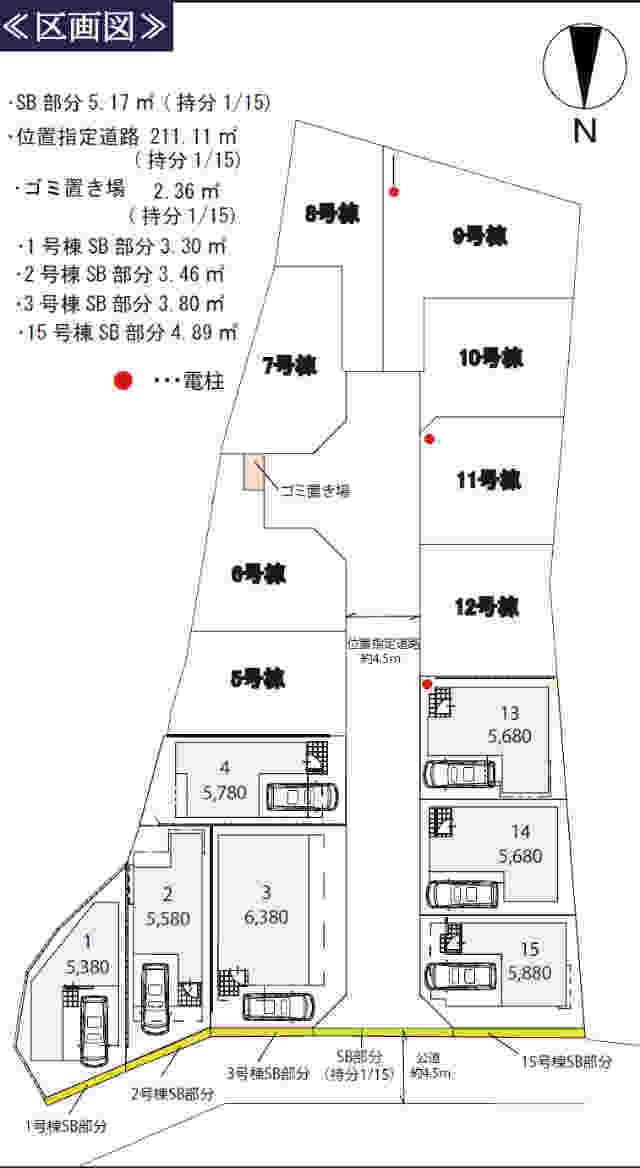 【FIORE片倉町Ⅳ】区画図