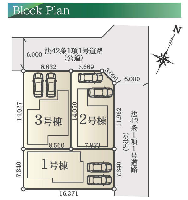 【新築一戸建全3棟｜鶴川4丁目】区画図