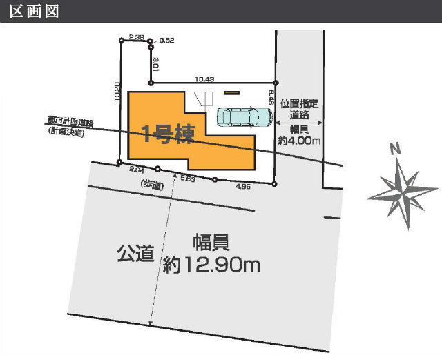 【KIS調布市染地10期】区画図