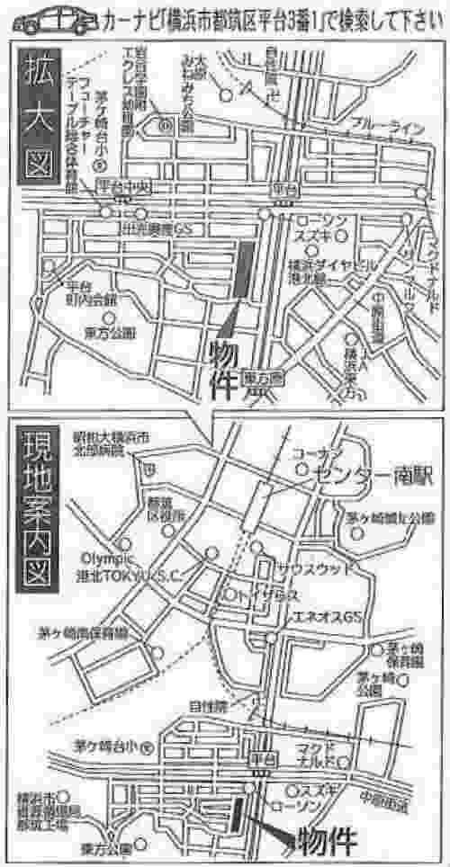 ハートフルタウン平台3番 第2期 センター南駅・都筑ふれあいの丘駅：地図.jpg