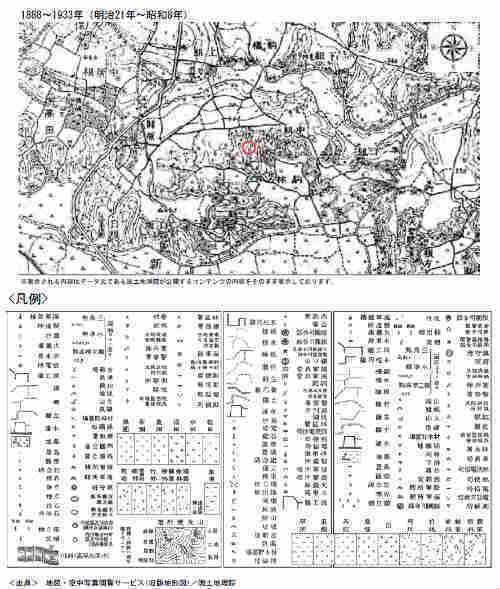 ラグラス日吉２ 新築一戸建て4棟 日吉本町駅徒歩10分・日吉駅徒歩21分 土地の履歴(古地図・航空写真) (1).jpg