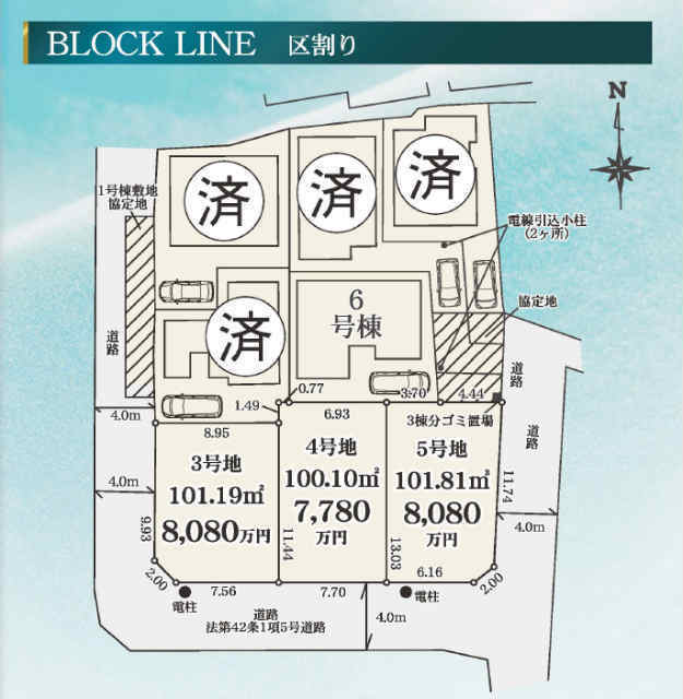 【リナージュ杉並区和泉第2期】区画図