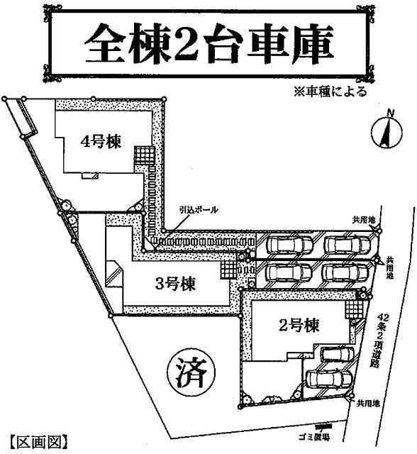 【フォレストタウン野川本町】区画図