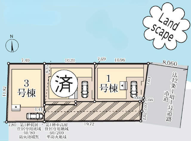 【リーブルガーデン府中市西府町第7】区画図