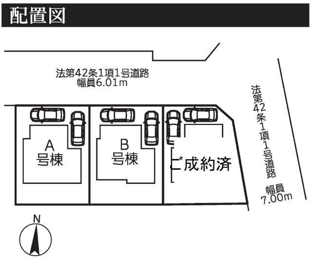 【新築一戸建 全3棟｜宮前区西野川2丁目2期】区画図