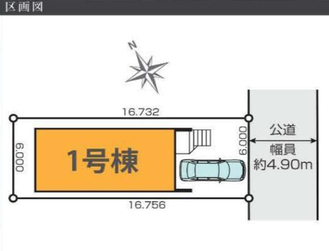 【KIS世田谷区玉堤1期】区画図