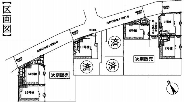 【フォレストタウン宮崎台(向ヶ丘)｜区画図
